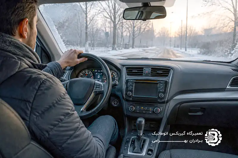 علت تقه زدن گیربکس اتوماتیک هنگام سرد بودن