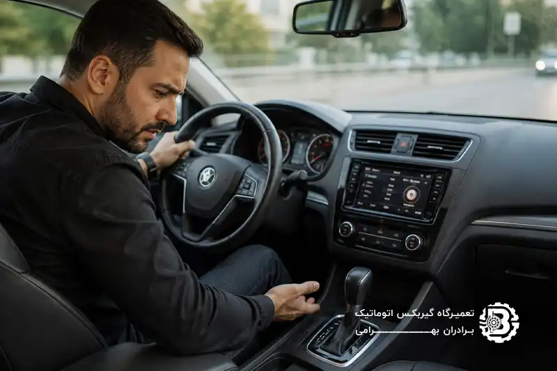 علت زوزه کشیدن گیربکس اتومات