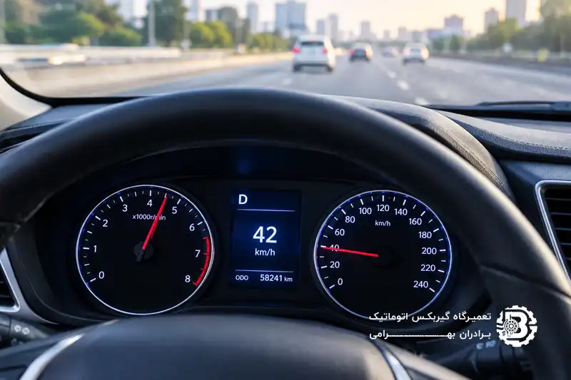 گاز هرز خوردن ماشین اتومات در حال حرکت